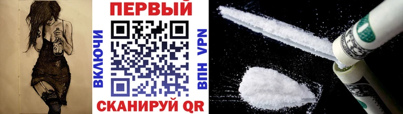 Купить Троицк Amphetamine 97%