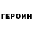 Кетамин ketamine Asya Strelbitska