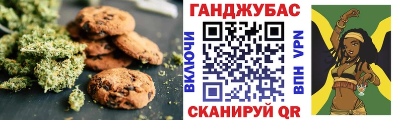 Купить  Троицк  Cannafood марихуана 