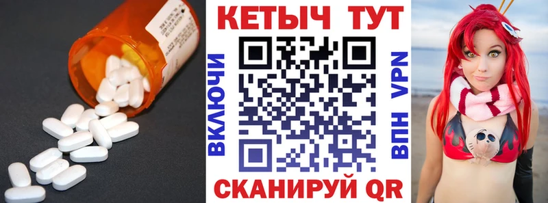 Кетамин ketamine  Купить где  Троицк 