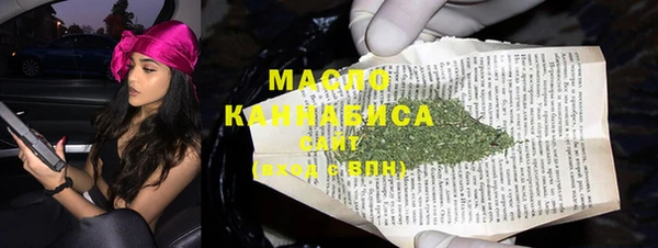 каннабис Бронницы