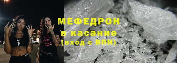 каннабис Бронницы