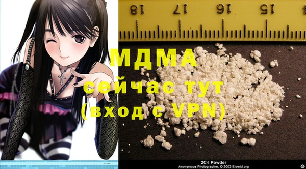 MDMA Бородино