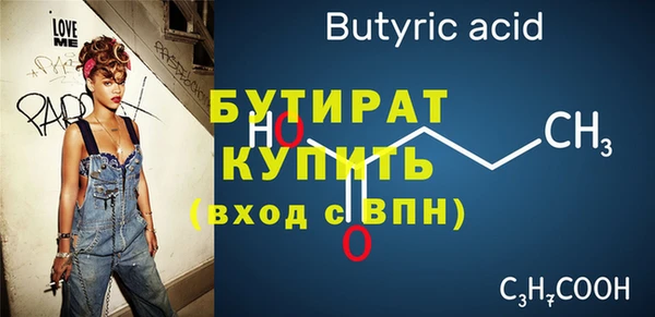 альфа пвп VHQ Верхнеуральск