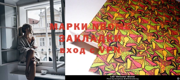герыч Бугульма