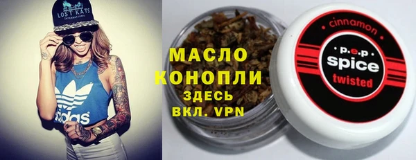 каннабис Бронницы