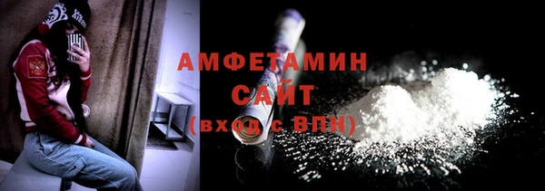 каннабис Бронницы
