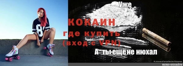 MDMA Бородино