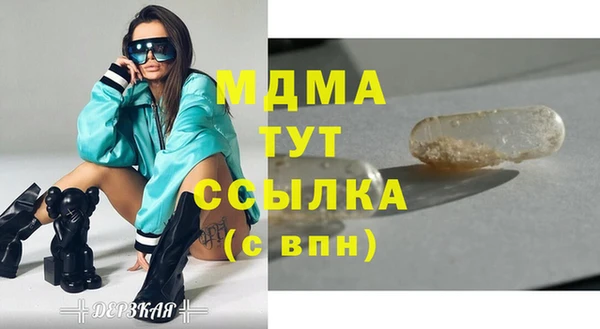 герыч Бугульма