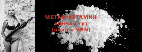 альфа пвп VHQ Верхнеуральск
