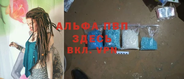 каннабис Бронницы