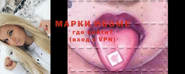 первитин Верея