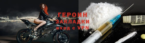 герыч Бугульма