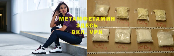 каннабис Бронницы