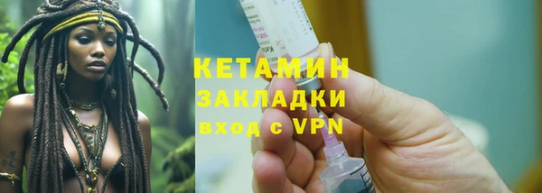 альфа пвп VHQ Верхнеуральск