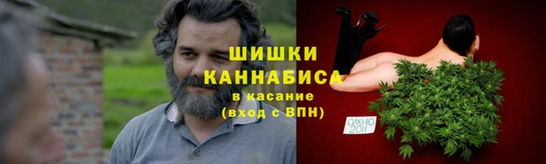 каннабис Бронницы