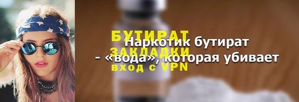 MDMA Бородино