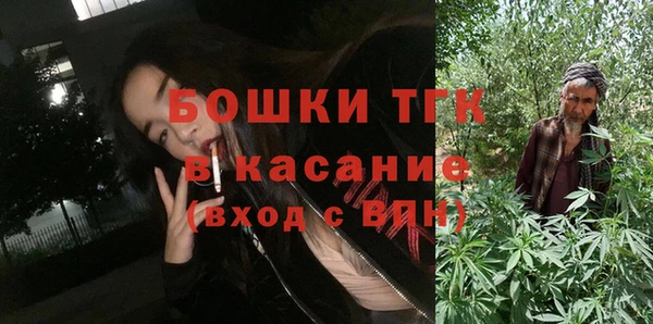 каннабис Бронницы