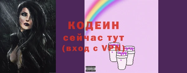 альфа пвп VHQ Верхнеуральск