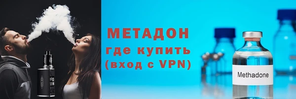 первитин Верея