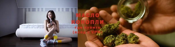 герыч Бугульма