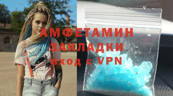 MDMA Бородино