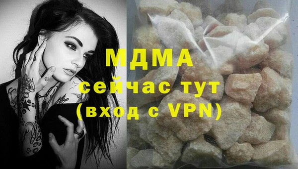 герыч Бугульма