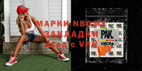 первитин Верея
