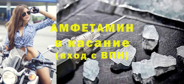 первитин Верея