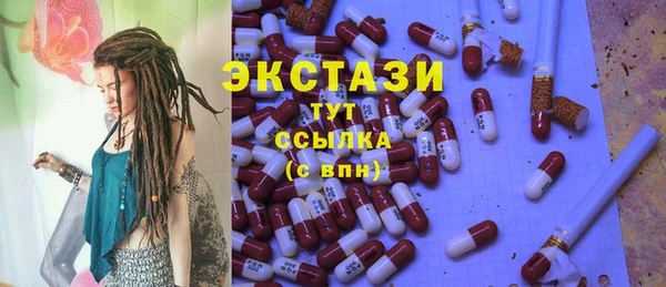 каннабис Бронницы