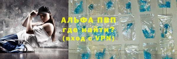 герыч Бугульма