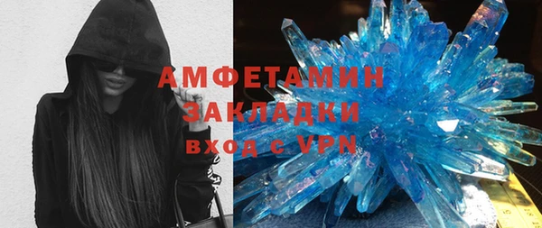 каннабис Бронницы