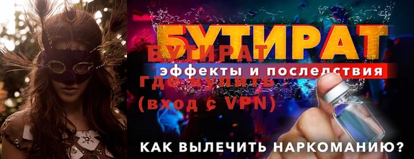 альфа пвп VHQ Верхнеуральск