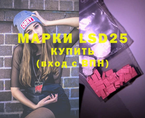 MDMA Бородино