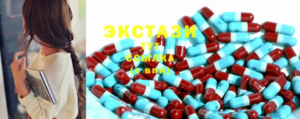 MDMA Бородино