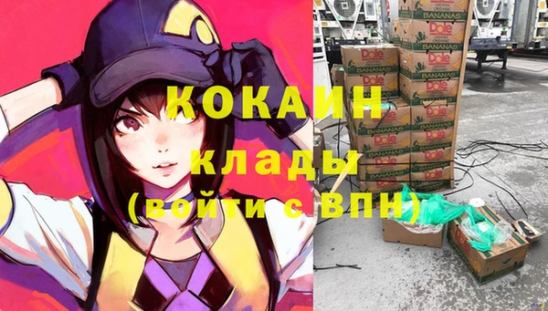 каннабис Бронницы