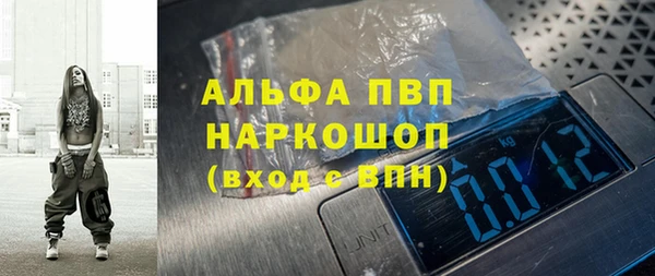 герыч Бугульма