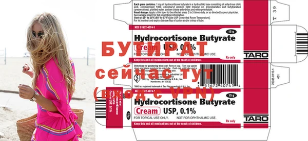 MDMA Бородино
