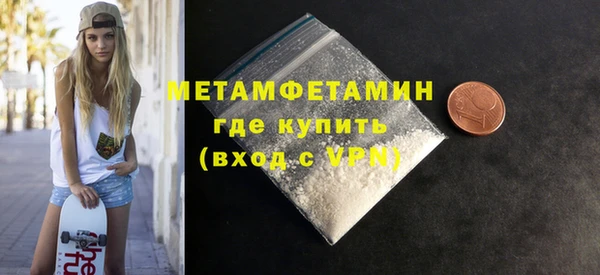 каннабис Бронницы