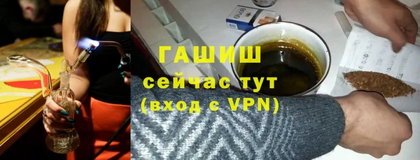 герыч Бугульма