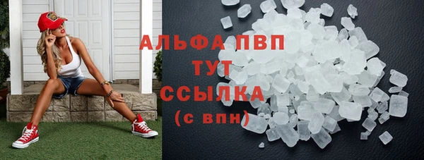 герыч Бугульма
