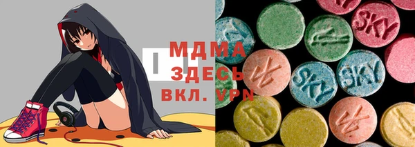 герыч Бугульма
