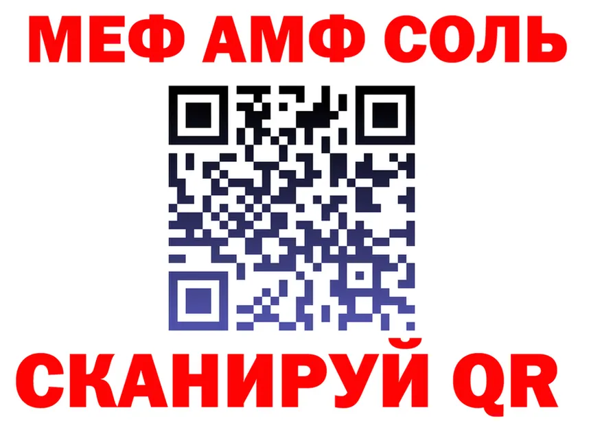 Альфа ПВП СК КРИС ТОР shop hydra Троицк