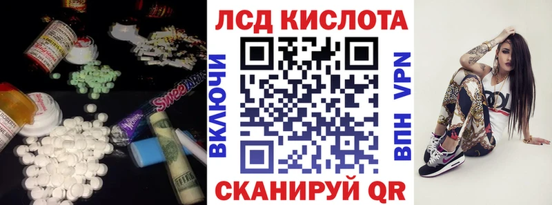 Купить закладки  Троицк  ЛСД экстази ecstasy 