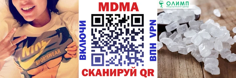 МДМА VHQ  Купить где  Троицк 