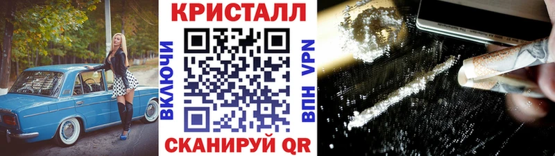 Купить где  Троицк  Первитин кристалл 