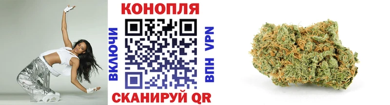 Купить  Троицк  Марихуана VHQ 